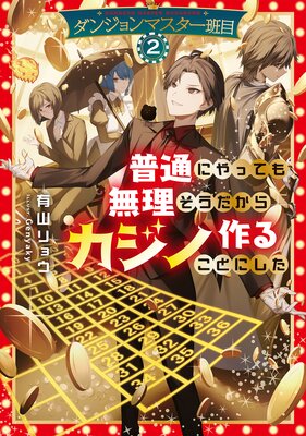 ���󥸥��ޥ��������ܡ��Żҽ��Ҹ���񤭲�����SS�դ��ۤ�ɽ��