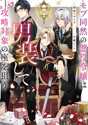 ���Ʊ���ΰ��������������ƹ�ά�оݤκ¤��������Żҽ��Ҹ���񤭲�����SS�դ��ۤ�ɽ��