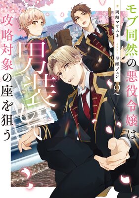 ���Ʊ���ΰ��������������ƹ�ά�оݤκ¤�����2���Żҽ��Ҹ���񤭲�����SS�դ���