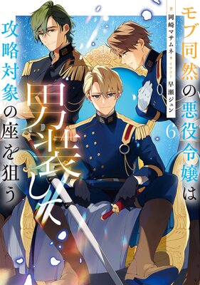 ���Ʊ���ΰ��������������ƹ�ά�оݤκ¤�����6���Żҽ��Ҹ���񤭲�����SS�դ���