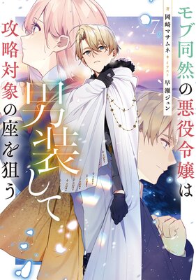 ���Ʊ���ΰ��������������ƹ�ά�оݤκ¤��������Żҽ��Ҹ���񤭲�����SS�դ���