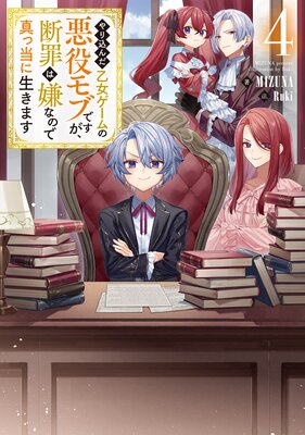 �����������������ΰ����֤Ǥ������Ǻ�Ϸ��ʤΤǿ������������ޤ�4���Żҽ��Ҹ���񤭲�����SS�դ���