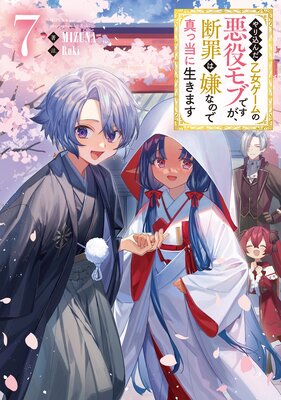 �����������������ΰ����֤Ǥ������Ǻ�Ϸ��ʤΤǿ������������ޤ�7���Żҽ��Ҹ���񤭲�����SS�դ���