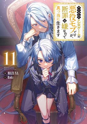 �����������������ΰ����֤Ǥ������Ǻ�Ϸ��ʤΤǿ������������ޤ�11���Żҽ��Ҹ���񤭲�����SS�դ���