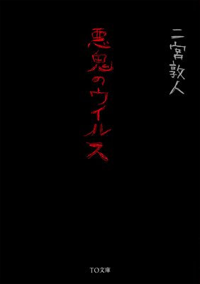 �����Υ����륹��ɽ��