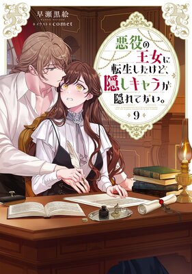 ����β�����ž���������ɡ���������餬����Ƥʤ������Żҽ��Ҹ���񤭲�����SS�դ���