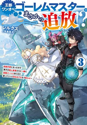 ���ԥ�󥪥ڥ������ޥ��������ޤ�������������3����ͳ�οȤˤʤä��Τ���Ҥ�����ͦ�Ԥ����Ȱ��˺Ƕ����������ޤ�����äƤ����ȸ����Ƥ�⤦�Τ�󡪡����Żҽ��Ҹ���񤭲�����SS�դ���