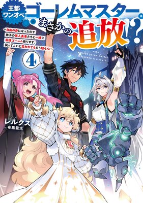 ���ԥ�󥪥ڥ������ޥ��������ޤ����������������Żҽ��Ҹ���񤭲�����SS�դ���