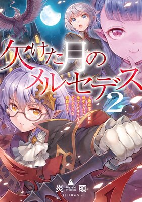 �礱����Υ�륻�ǥ�2���۷쵴�ε�²��ž���������ɼΤƤ�줽���ʤΤǥ��󥸥������Ƥ�������Żҽ��Ҹ���񤭲�����SS�դ���