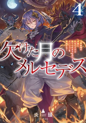 �礱����Υ�륻�ǥ����Żҽ��Ҹ���񤭲�����SS�դ���