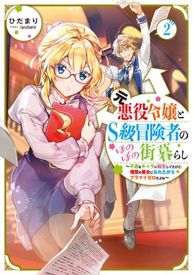 ����������S�������ԤΤۤΤܤγ���餷2���Զ��ʥ�����ž�����Ƥ����ɡ����ۤ������ˤʤ줿����ץ�ޥ���������͡����Żҽ��Ҹ���񤭲�����SS�դ���