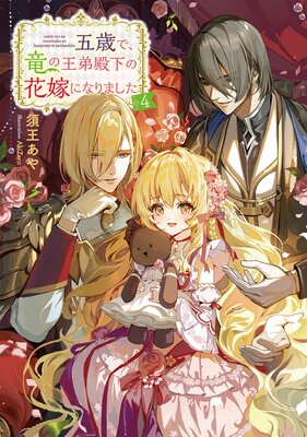 �޺Фǡ�ε�β����²��βֲǤˤʤ�ޤ������Żҽ��Ҹ���񤭲�����SS�դ���