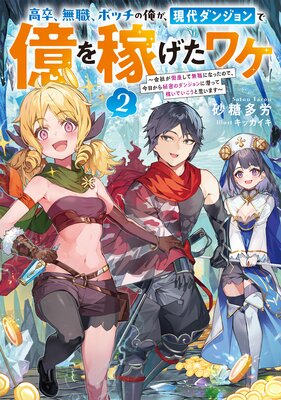 ��´��̵�����ܥå��β�����������󥸥��ǲ���Ԥ����辰2����Ҥ��ݻ�����̵���ˤʤä��Τǡ�����������̩�Υ��󥸥������äƲԤ��Ǥ������Ȼפ��ޤ������Żҽ��Ҹ���񤭲�����SS�դ���