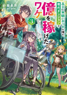 ��´��̵�����ܥå��β�����������󥸥��ǲ���Ԥ����辰���Żҽ��Ҹ���񤭲�����SS�դ���