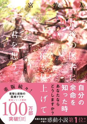 �Ǹ�ΰ�ԤϺ��򸫾夲�Ʒ����ۤ���ɽ��