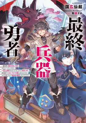 �ǽ�ʼ��ͦ�ԡ��Żҽ��Ҹ���񤭲�����SS�դ��ۤ�ɽ��