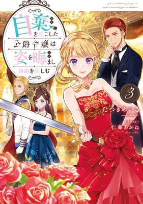 �����򵯤������������ϻѤ򳢤ޤ���ͳ��ڤ�����Żҽ��Ҹ���񤭲�����SS�դ���