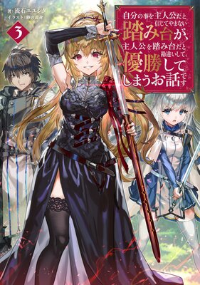 ��ʬ�λ����͸����ȿ����Ƥ�ޤʤ�Ƨ���椬����͸���Ƨ������ȴ��㤤���ơ�ͥ�����Ƥ��ޤ����äǤ�3���Żҽ��Ҹ���񤭲�����SS�դ���