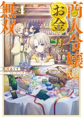 �������Ϥ�����Ϥ�̵�Ф���4���Żҽ��Ҹ���񤭲�����SS�դ���