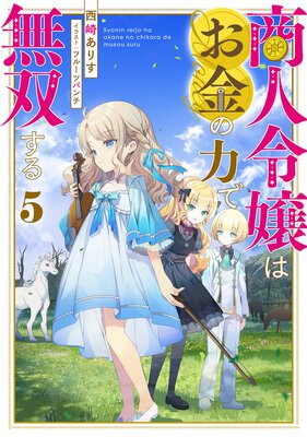 �������Ϥ�����Ϥ�̵�Ф���5���Żҽ��Ҹ���񤭲�����SS�դ���