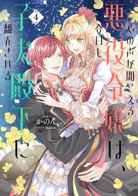 ��������ʹ�����밭�����ϡ�������Ҹ��²�����Ϯ�����4���Żҽ��Ҹ���񤭲�����SS�դ���