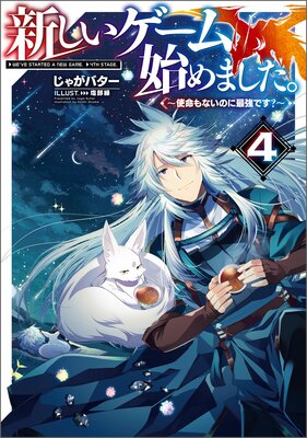 ������������Ϥ�ޤ���������̿��ʤ��Τ˺Ƕ��Ǥ�����4���Żҽ��Ҹ���񤭲�����SS�դ���