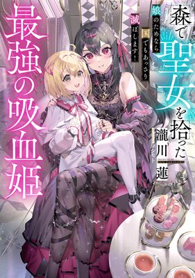 ���������򽦤ä��Ƕ��ε۷�ɱ���Żҽ��Ҹ���񤭲�����SS�դ��ۤ�ɽ��