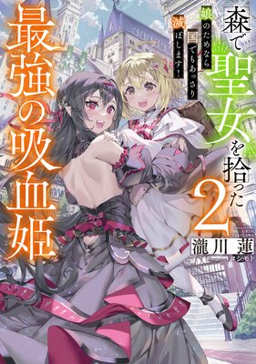 ���������򽦤ä��Ƕ��ε۷�ɱ���Żҽ��Ҹ���񤭲�����SS�դ���