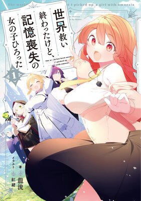 �����ߤ�����ä����ɡ������Ӽ��ν��λҤҤ��ä����Żҽ��Ҹ���񤭲�����SS�դ��ۤ�ɽ��