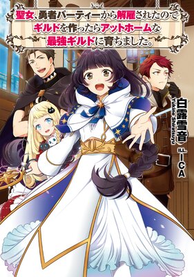 ������ͦ�ԥѡ��ƥ��������ۤ��줿�Τǥ���ɤ��ä��饢�åȥۡ���ʺǶ�����ɤ˰���ޤ��������Żҽ��Ҹ���񤭲�����SS�դ��ۤ�ɽ��