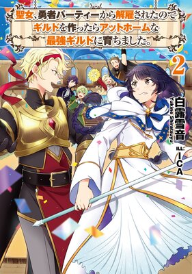 ������ͦ�ԥѡ��ƥ��������ۤ��줿�Τǥ���ɤ��ä��饢�åȥۡ���ʺǶ�����ɤ˰���ޤ��������Żҽ��Ҹ���񤭲�����SS�դ���