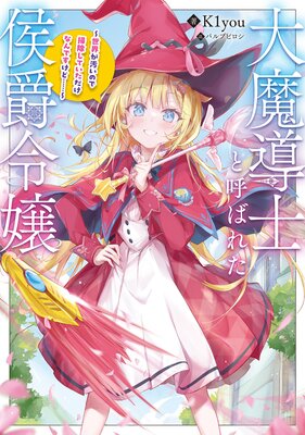 ����Ƴ�ΤȸƤФ줿���������Żҽ��Ҹ���񤭲�����SS�դ��ۤ�ɽ��