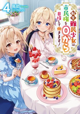 ž����̱�����ϻ�̱����0�����ܻؤ���Ư���ޤ���4���Żҽ��Ҹ���񤭲�����SS�դ���