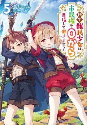 ž����̱�����ϻ�̱����0�����ܻؤ���Ư���ޤ���5���Żҽ��Ҹ���񤭲�����SS�դ���