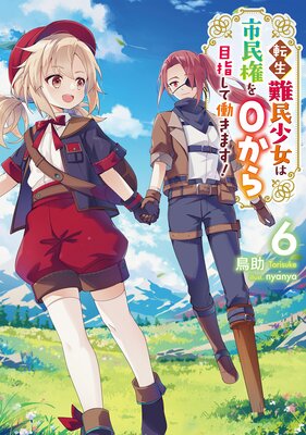 ž����̱�����ϻ�̱����0�����ܻؤ���Ư���ޤ������Żҽ��Ҹ���񤭲�����SS�դ��ۤ�ɽ��