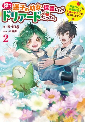 Ȫ���»Ҥ��Ľ����ݸ����ɥꥢ���ɤ��ä������Żҽ��Ҹ���񤭲�����SS�դ���