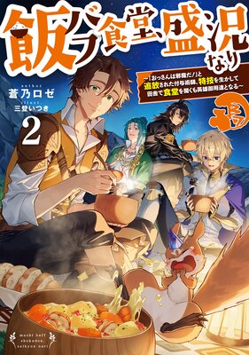 �ӥХտ�Ʋ�������ʤ�2���֤��ä���ϼ�������פ��������줿��Ϳ�ѻա��õ������������ļˤǿ�Ʋ�򳫤����ͺ����ã�Ȥʤ�����Żҽ��Ҹ���񤭲�����SS�դ���