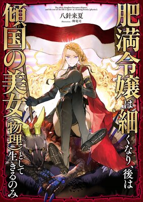 �������Ϻ٤��ʤꡢ��Ϸ����������ʪ���ˤȤ���������Τߡ��Żҽ��Ҹ���񤭲�����SS�դ��ۤ�ɽ��