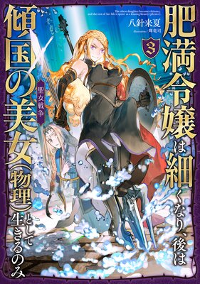 �������Ϻ٤��ʤꡢ��Ϸ����������ʪ���ˤȤ���������Τߡ��Żҽ��Ҹ���񤭲�����SS�դ���