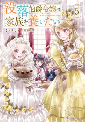 ����������ϲ�²���ܤ�����5���Żҽ��Ҹ���񤭲�����SS�դ���