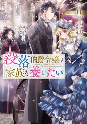 ����������ϲ�²���ܤ�����6���Żҽ��Ҹ���񤭲�����SS�դ���