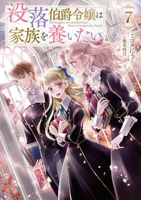 ����������ϲ�²���ܤ��������Żҽ��Ҹ���񤭲�����SS�դ���