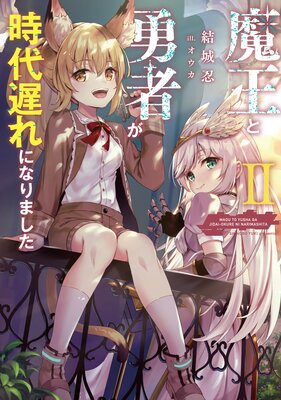 �Ⲧ��ͦ�Ԥ������٤�ˤʤ�ޤ���2���Żҽ��Ҹ���񤭲�����SS�դ���