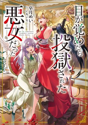 �ܤ��Ф᤿��������줿�������ä���ɽ��