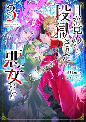 �ܤ��Ф᤿��������줿�������ä�