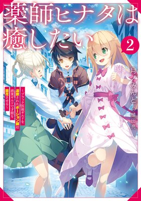 ���եҥʥ�����������2���֥�å���ѥ���ɤ��������줿�ݡ������դϾ��ȥ���ɤǺ�ǽ�򳫲֤���������Żҽ��Ҹ���񤭲�����SS�դ���