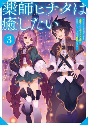 ���եҥʥ��������������Żҽ��Ҹ���񤭲�����SS�դ���