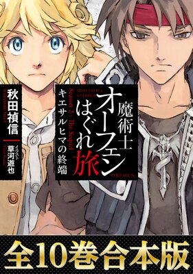 �ڹ����� ���������ѻΥ����ե���Ϥ���ι��ɽ��