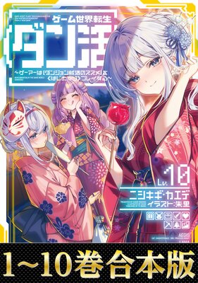 �ڹ����ǡۥ���������ž���ҥ����Ӥ�ɽ��