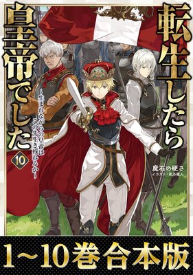 �ڹ�����1��10����ž�����������Ǥ�����ɽ��